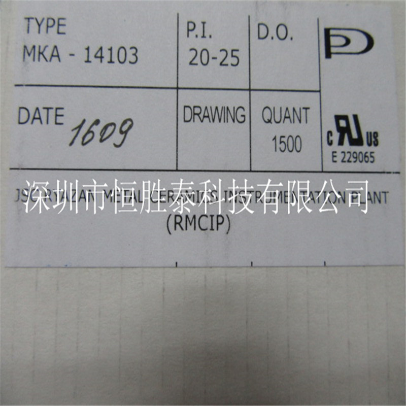 長期供應原裝俄羅斯MKA14103進口干簧管AT值：20-25全新大量現貨-MKA14103盡在買賣IC網